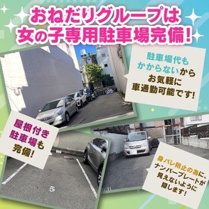 無料で停めれる駐車場も完備 ^^